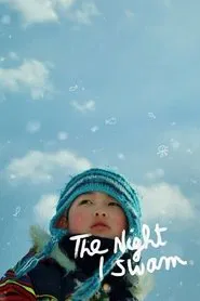 The Night I Swam movie poster