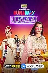 U Shape Ki Gully movie poster