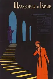 Shahsenem and Gharib movie poster