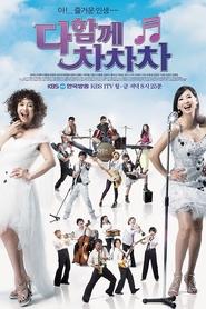 Jolly Widows tv show poster