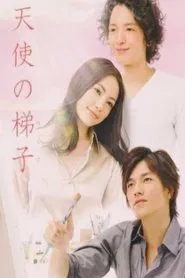Angel's Ladder movie poster