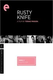 Rusty Knife movie poster