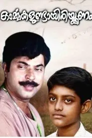 Ormakalundayirikkanam movie poster