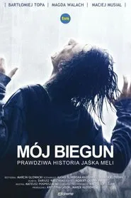 Poster do filme My Own Pole