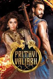 Poster da série Prithvi Vallabh