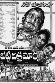 Bhatti Vikramarka movie poster