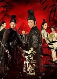 Sword of Destiny movie poster