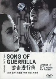 Poster do filme Song of Guerrilla