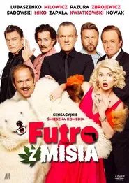 An Almost Perfect Scam movie poster