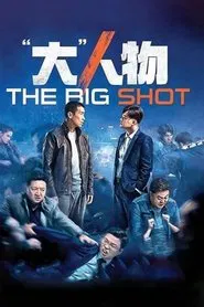 The Big Shot movie poster