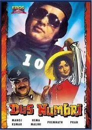 Dus Numbri movie poster
