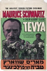 Tevye movie poster