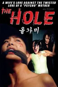 The Hole movie poster