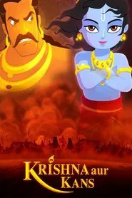 Krishna and Kamsa movie poster