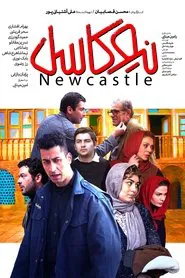Newcastle movie poster