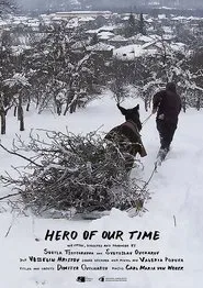 Poster do filme Hero of Our Time