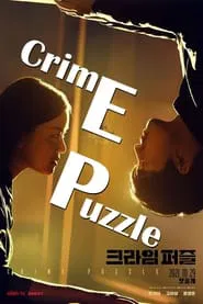 Crime Puzzle tv show poster