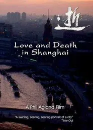 Love and Death in Shanghai movie poster