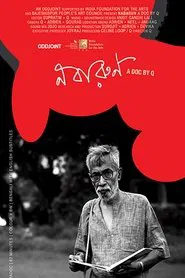 Nabarun movie poster
