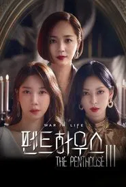 The Penthouse: War in Life (Season 3) movie poster