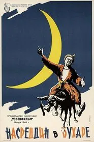 Nasreddin in Bukhara movie poster