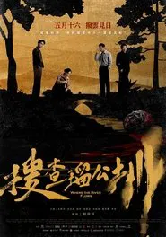 Where the River Flows movie poster