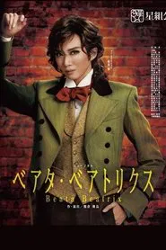 Poster do filme Beata Beatrix