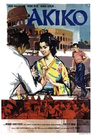 Poster do filme Akiko