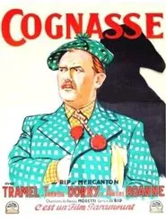 To have known movie poster