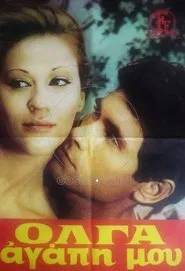 Poster do filme Olga My Love
