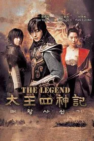 The Legend tv show poster