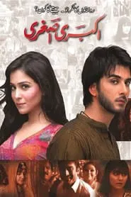 Akbari Asghari tv show poster