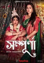 Sampurna movie poster