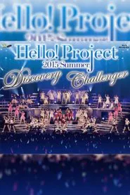 Hello! Project 2015 Summer ~DISCOVERY~ movie poster