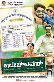 College Kumar movie poster