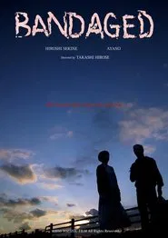 Bandaged movie poster