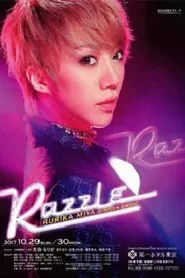 Miya Rurika Dinner Show 『Razzle』 movie poster