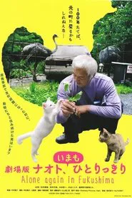 Alone Again in Fukushima movie poster