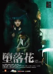 The Fallen movie poster