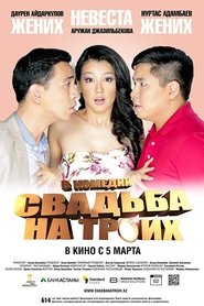 Wedding for Three movie poster