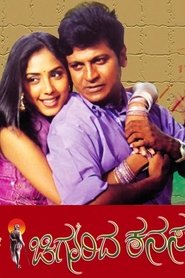 Chigurida Kanasu movie poster