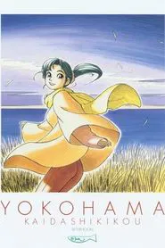 Poster da série Yokohama Kaidashi Kikou