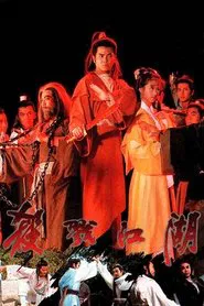 Poster do filme The Deadly Passage