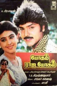 Yogam Rajayogam movie poster