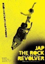 Poster do filme JAP THE ROCK REVOLVER