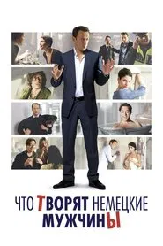 Men Do what Men Can movie poster
