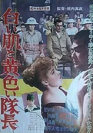 Internees of Kampili movie poster