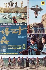Thirteen Worms movie poster