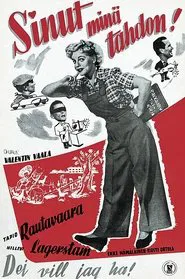 Sinut minä tahdon movie poster