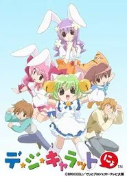 Poster da série Di Gi Charat Nyo